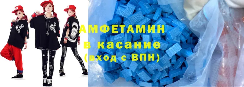 МЕГА ссылка  Зеленокумск  Amphetamine 98% 