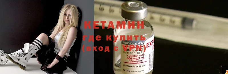 Кетамин ketamine  купить  сайты  Зеленокумск 