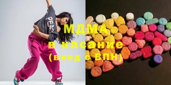 mdma Гусь-Хрустальный