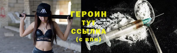 mdma Гусь-Хрустальный