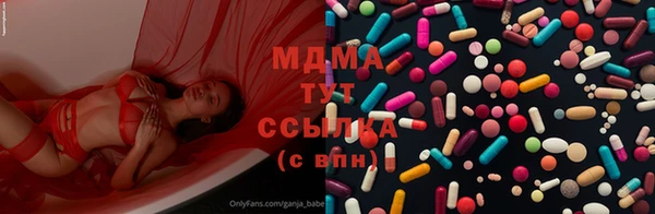 mdma Гусь-Хрустальный