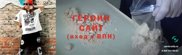 mdma Гусь-Хрустальный