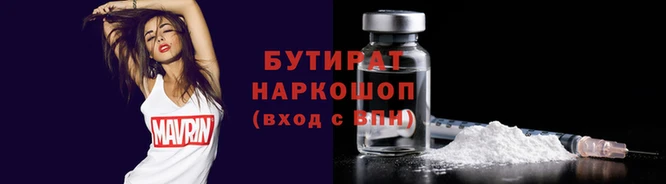 mdma Гусь-Хрустальный